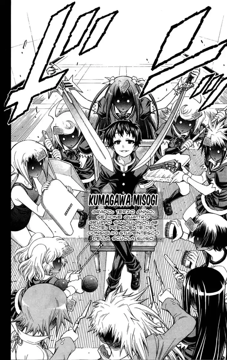 Medaka Box Capitolo 192.5 page 13