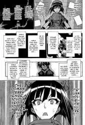 Medaka Box Capitolo 105 page 34