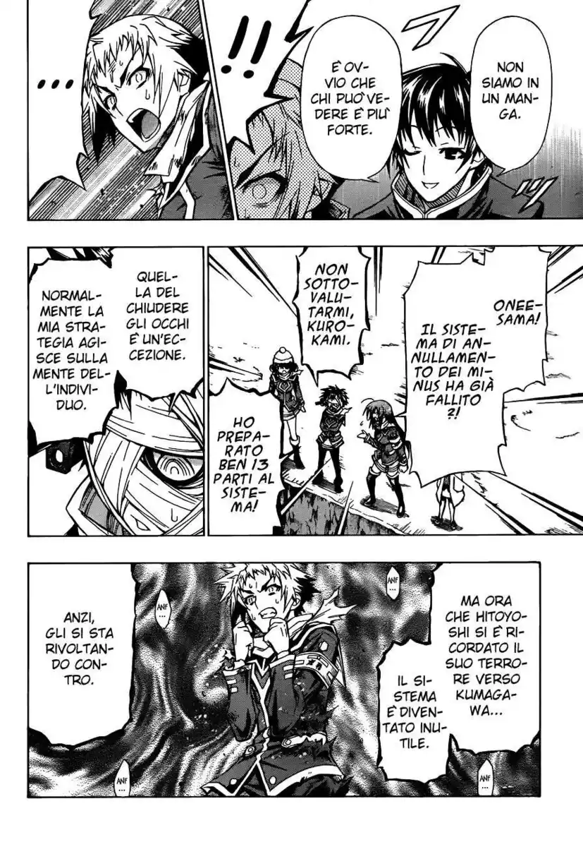 Medaka Box Capitolo 70 page 7