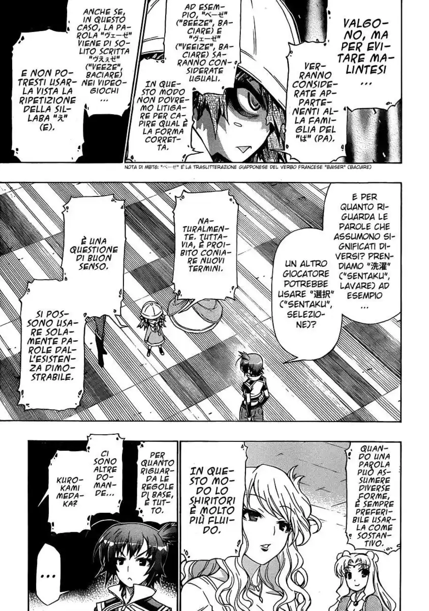 Medaka Box Capitolo 155 page 14