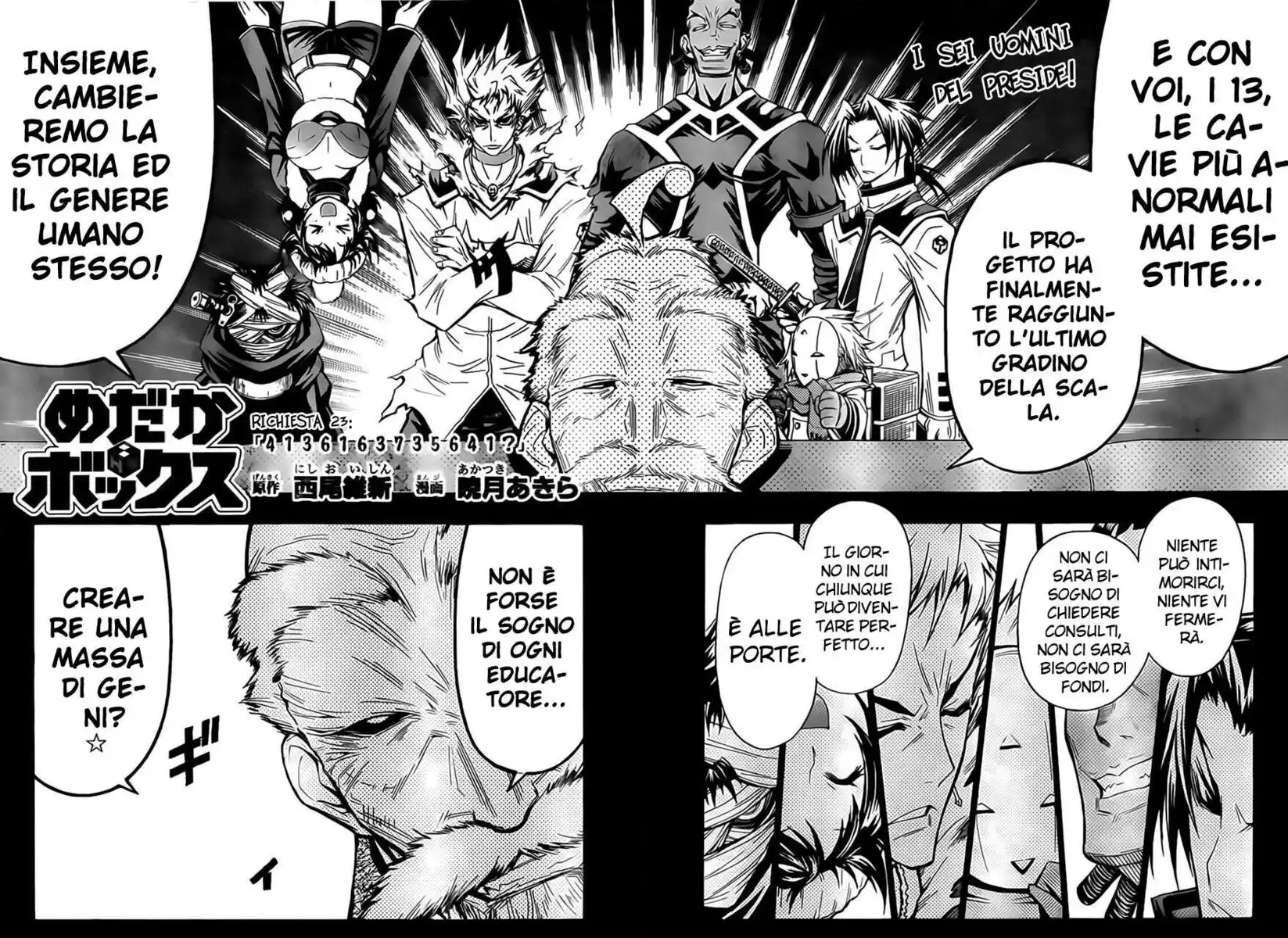 Medaka Box Capitolo 23 page 4