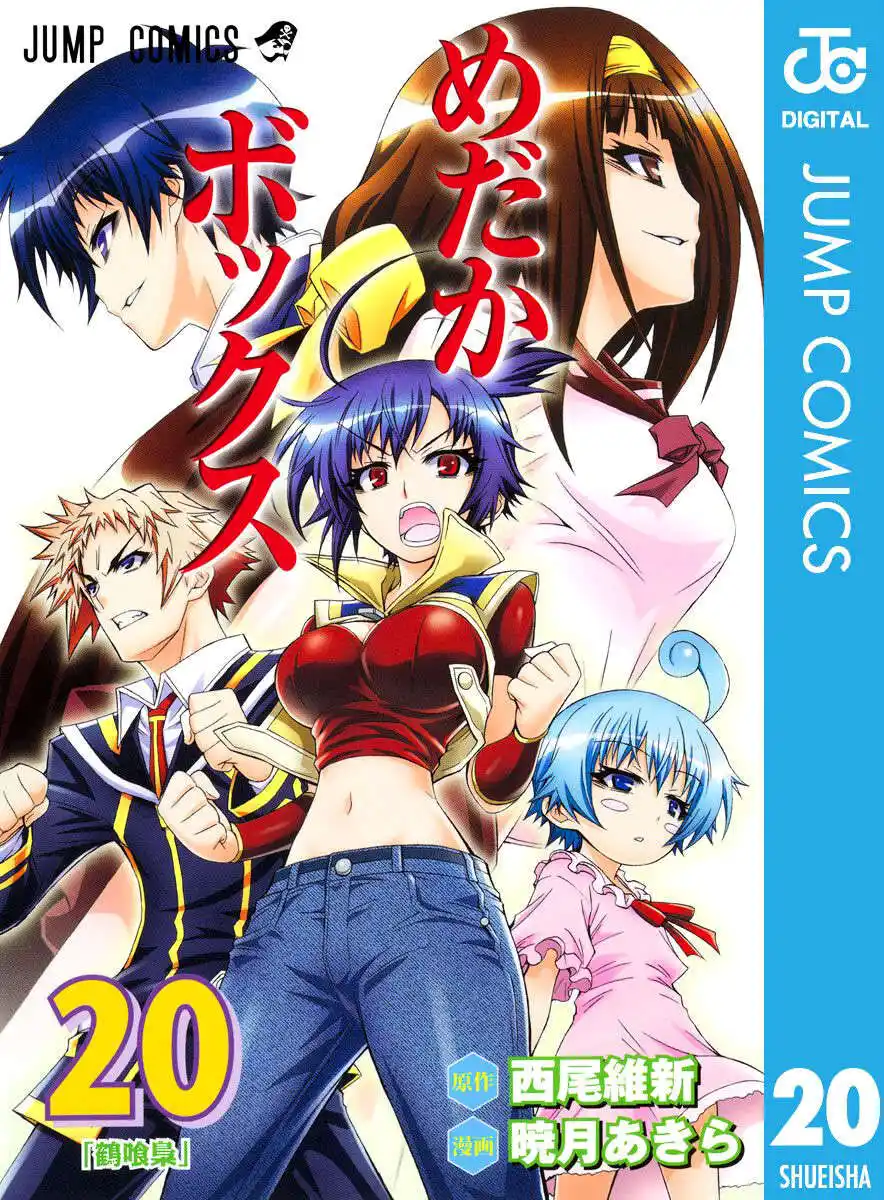 Medaka Box Capitolo 168 page 2