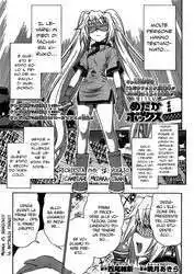 Medaka Box Capitolo 138 page 22