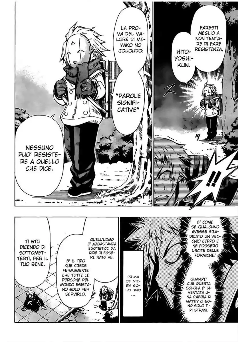 Medaka Box Capitolo 25 page 5