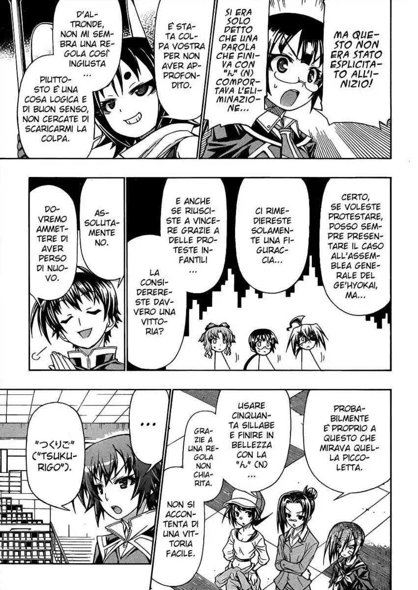 Medaka Box Capitolo 158 page 6