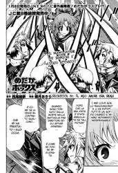 Medaka Box Capitolo 81 page 22