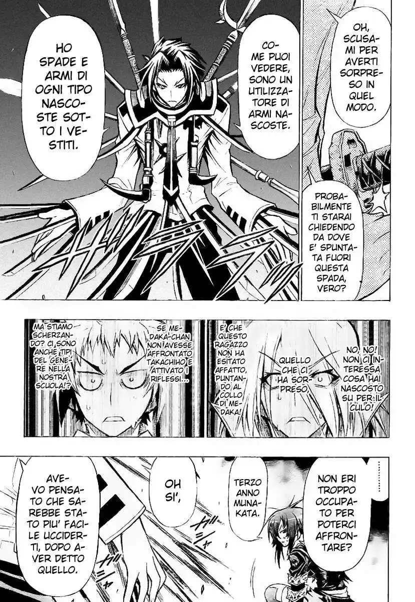 Medaka Box Capitolo 33 page 9