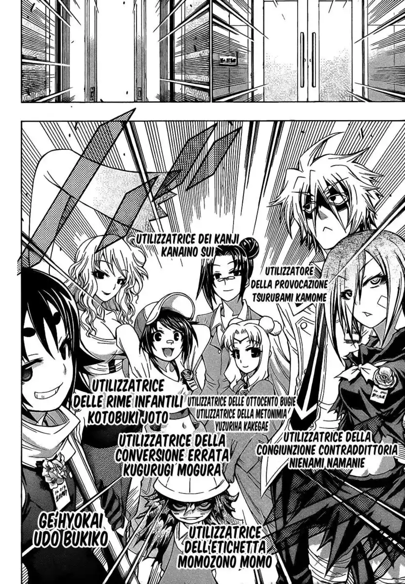 Medaka Box Capitolo 189 page 9