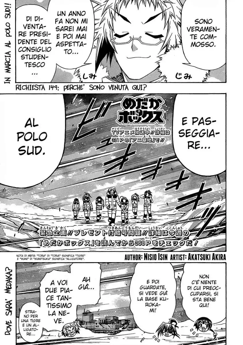 Medaka Box Capitolo 149 page 2