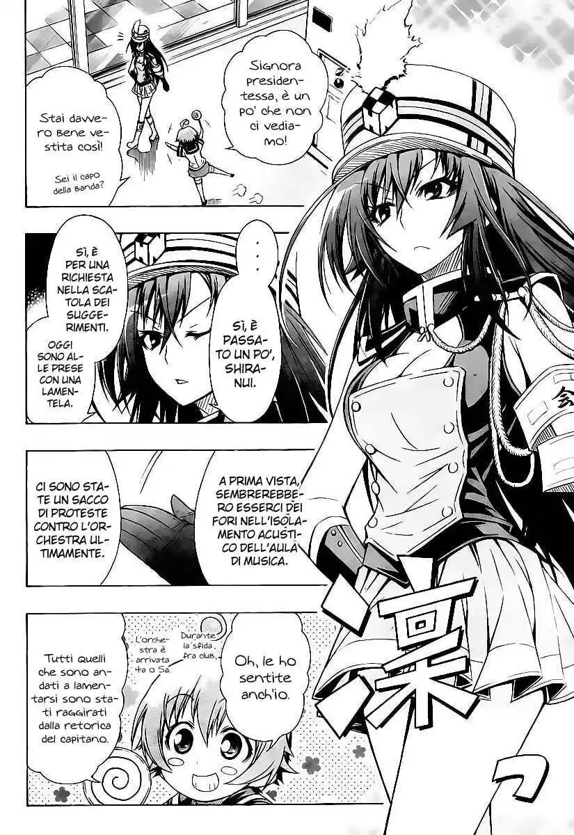 Medaka Box Capitolo 16 page 7