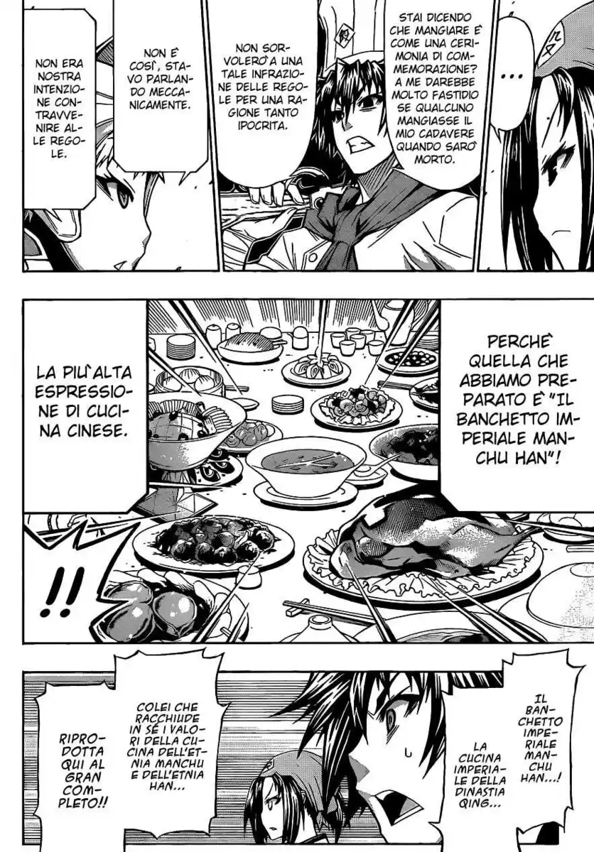 Medaka Box Capitolo 106 page 16