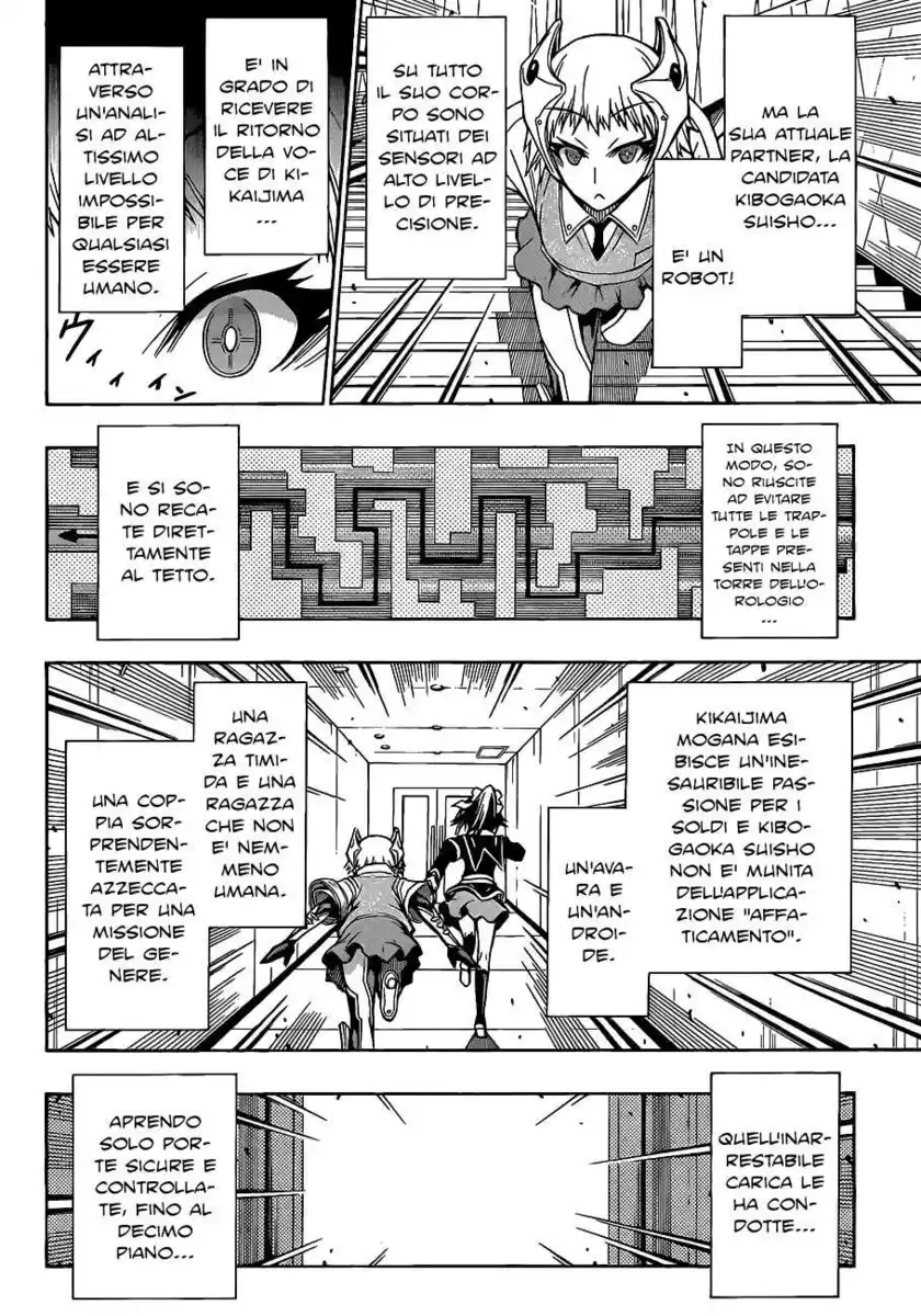 Medaka Box Capitolo 106 page 3