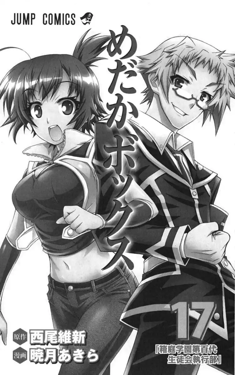 Medaka Box Capitolo 141 page 1