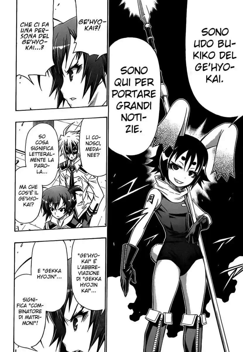 Medaka Box Capitolo 141 page 20