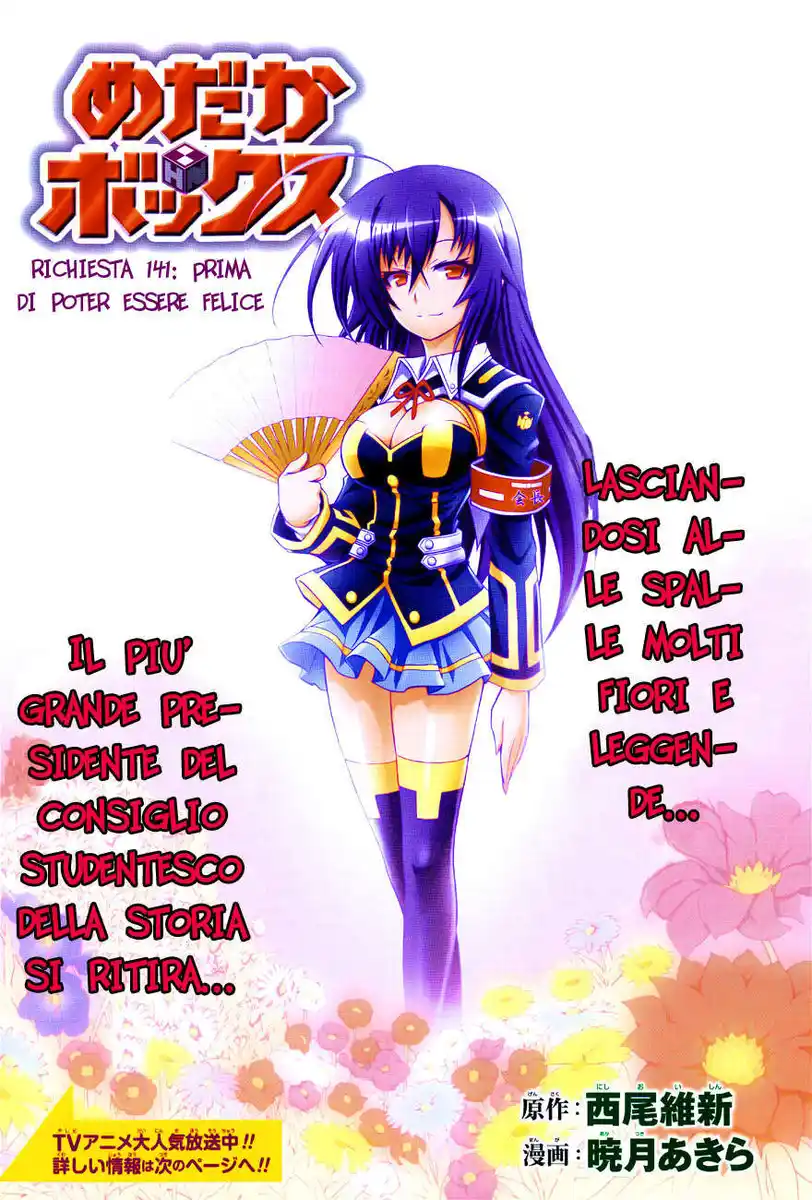 Medaka Box Capitolo 141 page 6