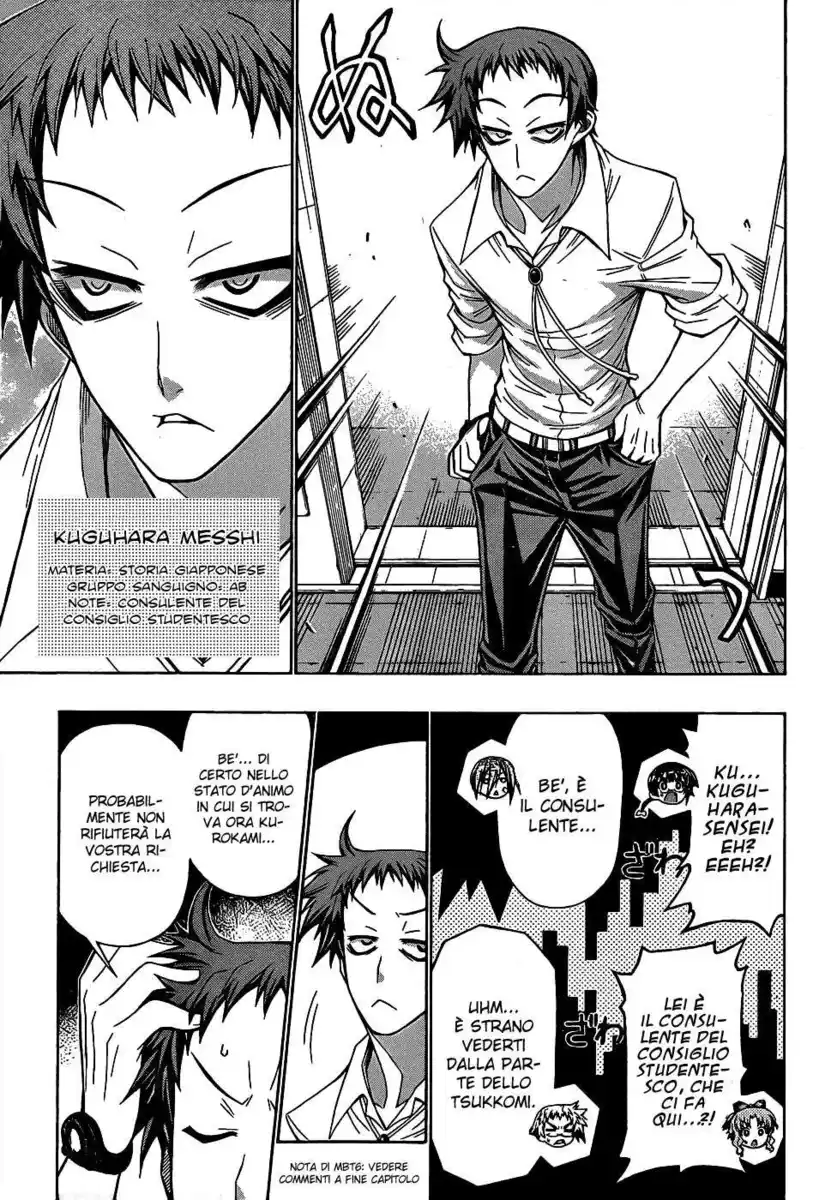 Medaka Box Capitolo 186 page 6