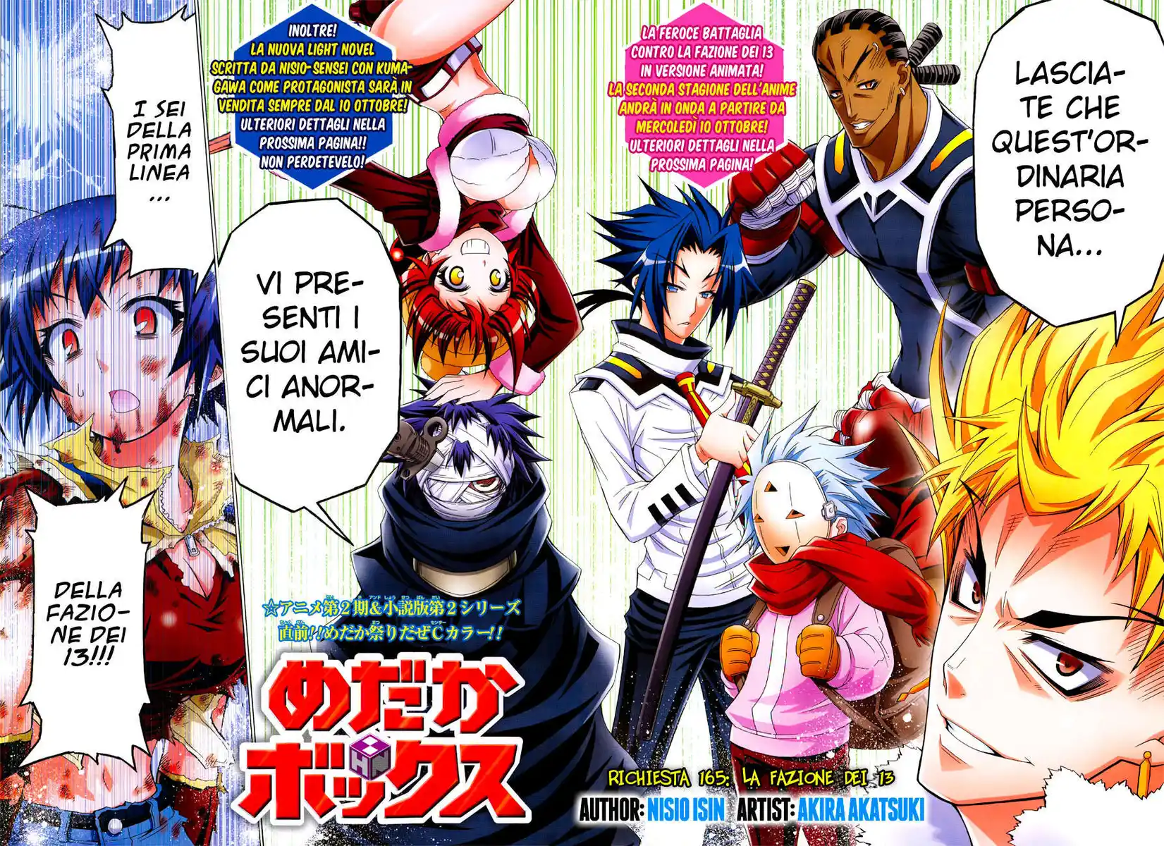 Medaka Box Capitolo 165 page 3