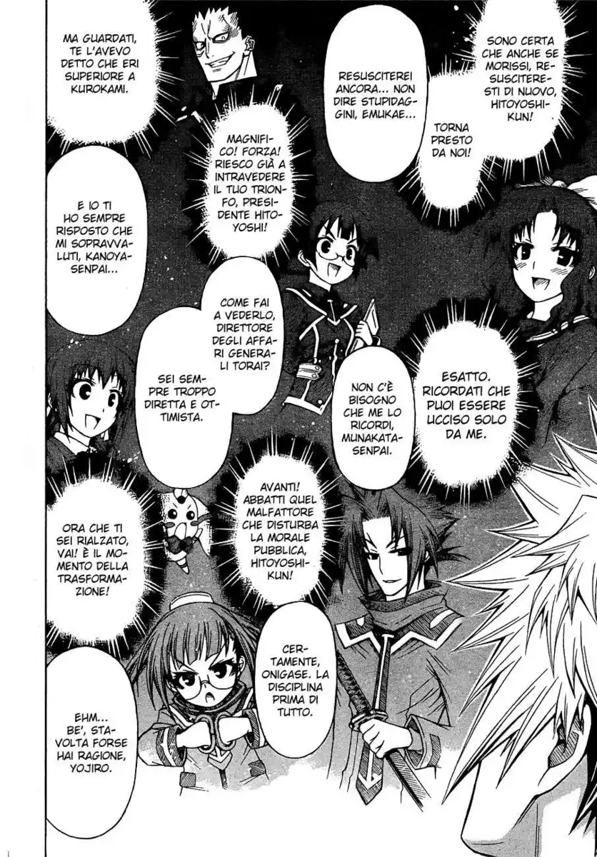 Medaka Box Capitolo 182 page 17