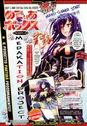 Medaka Box Capitolo 123 page 23