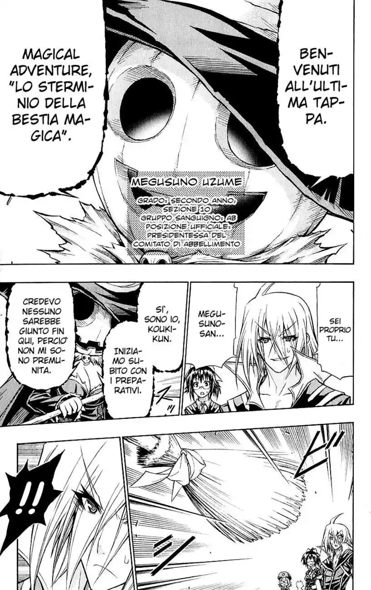 Medaka Box Capitolo 110 page 14