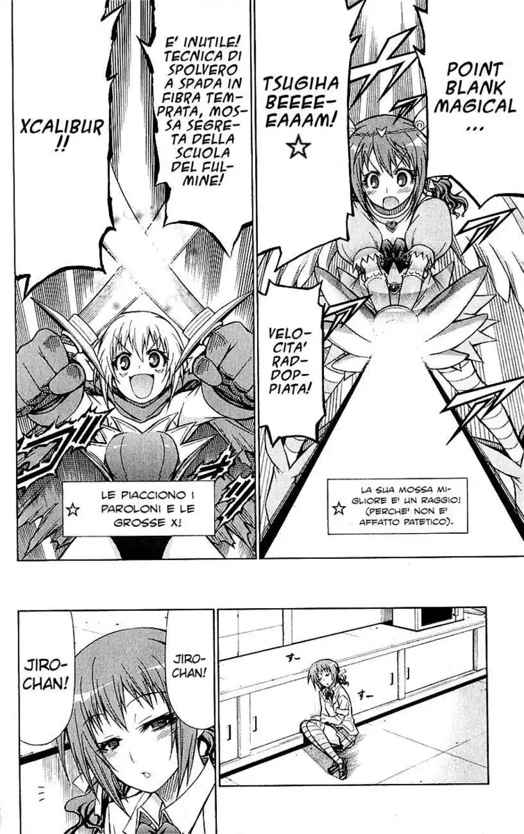 Medaka Box Capitolo 110 page 3