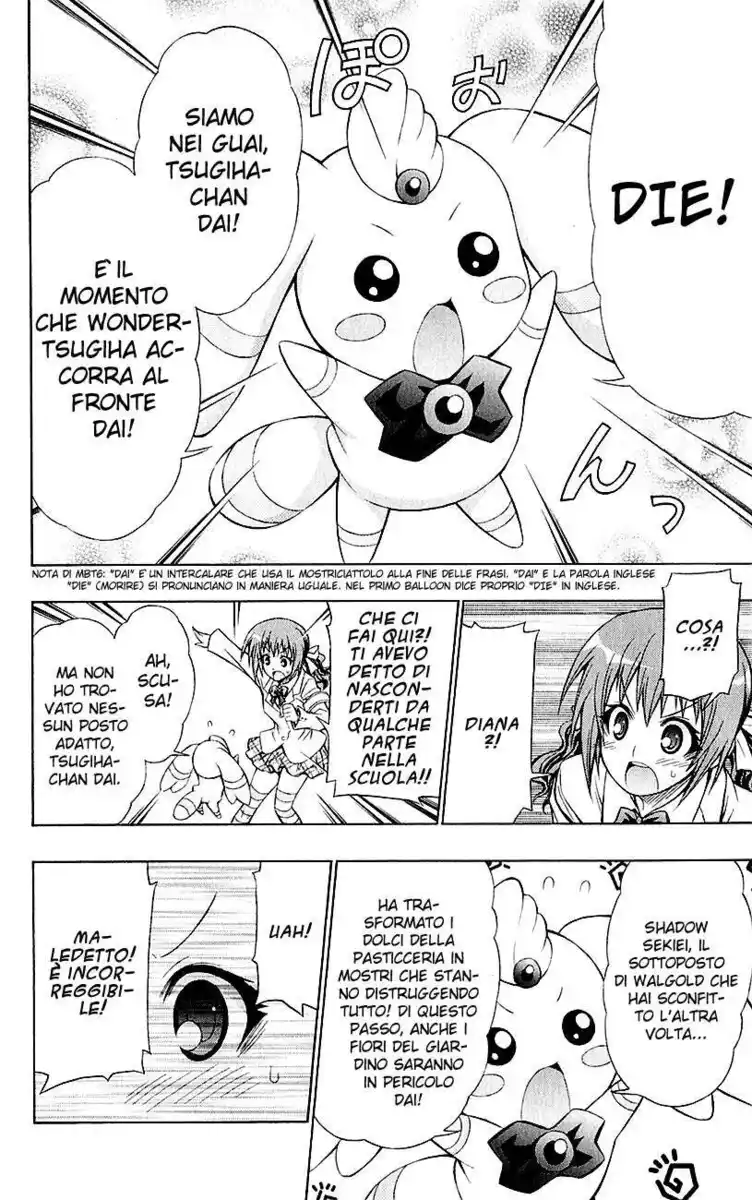 Medaka Box Capitolo 110 page 9