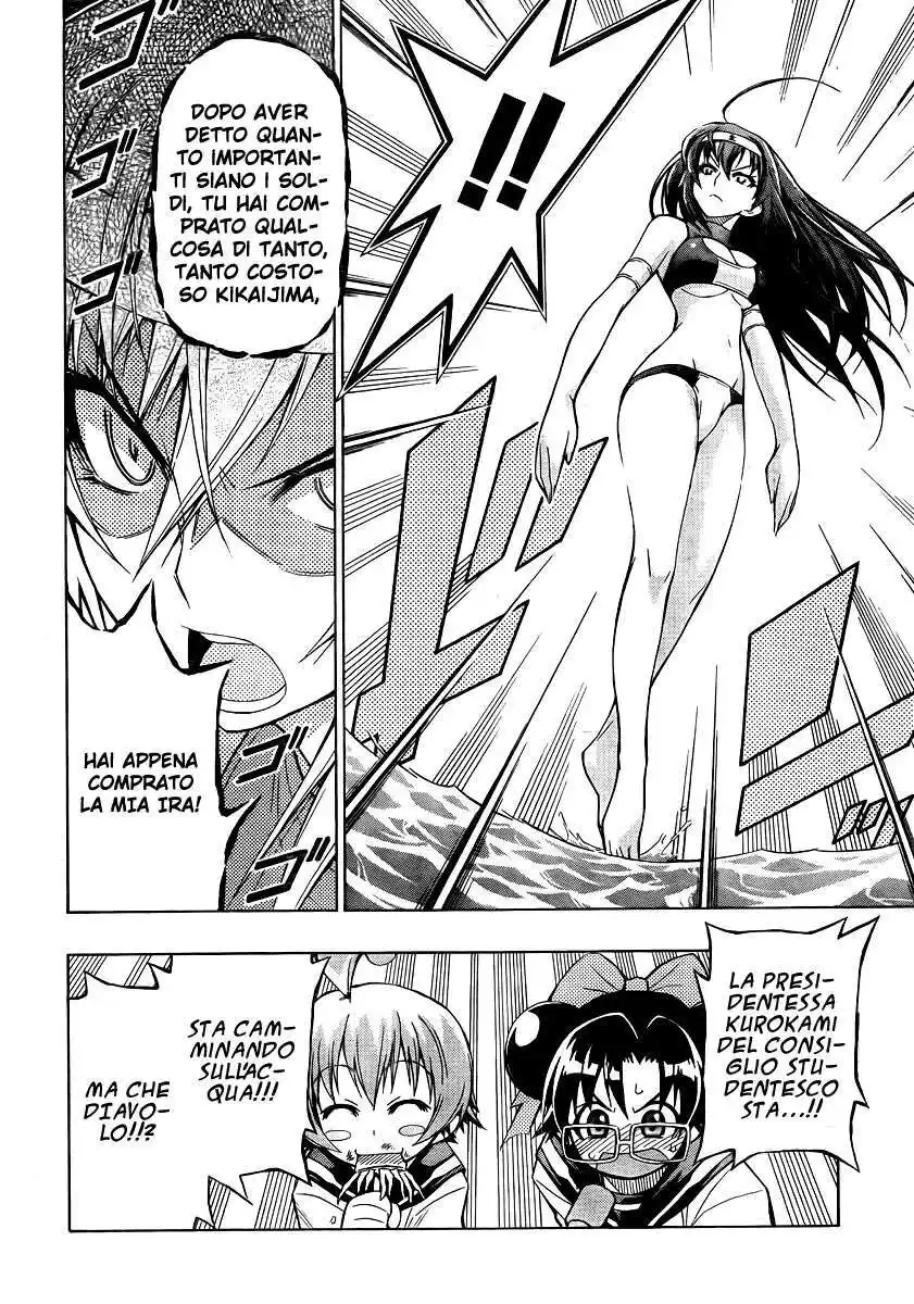 Medaka Box Capitolo 12 page 11