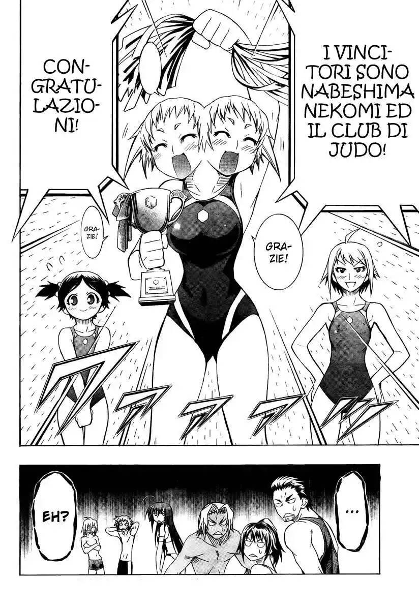 Medaka Box Capitolo 12 page 19