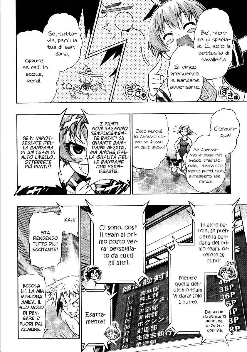 Medaka Box Capitolo 12 page 3