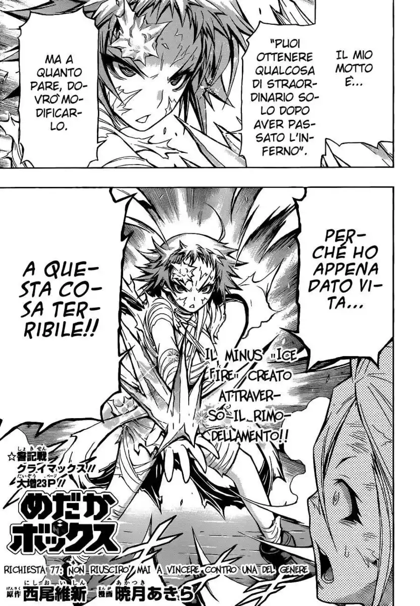 Medaka Box Capitolo 77 page 2