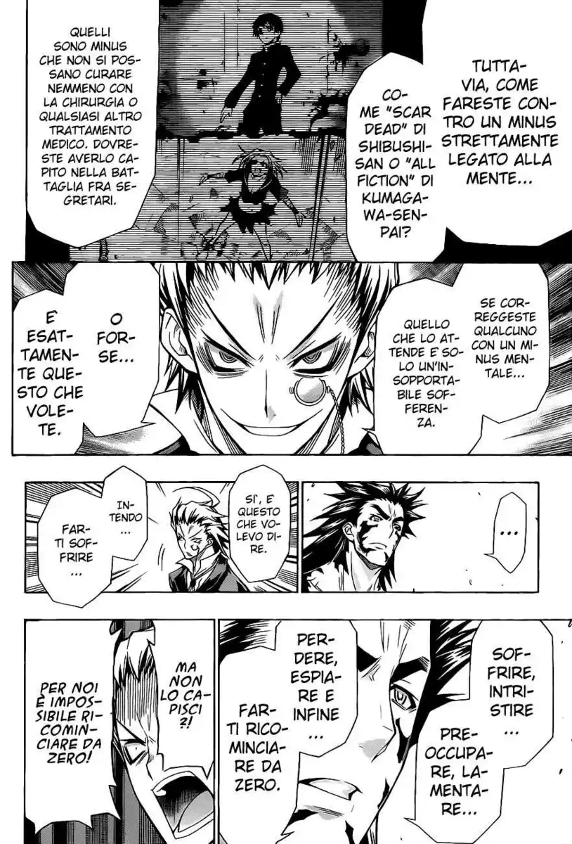 Medaka Box Capitolo 86 page 11