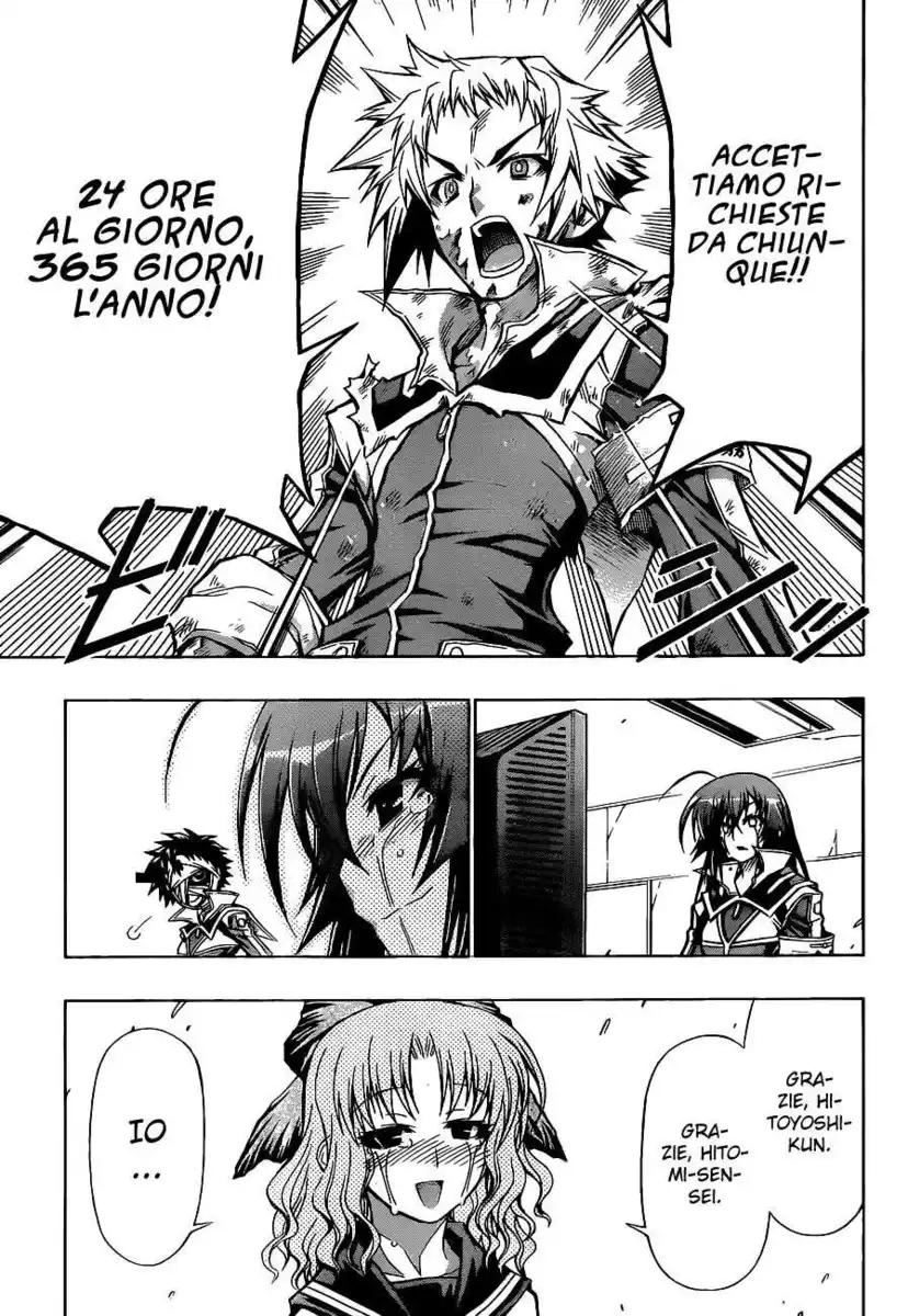 Medaka Box Capitolo 82 page 19