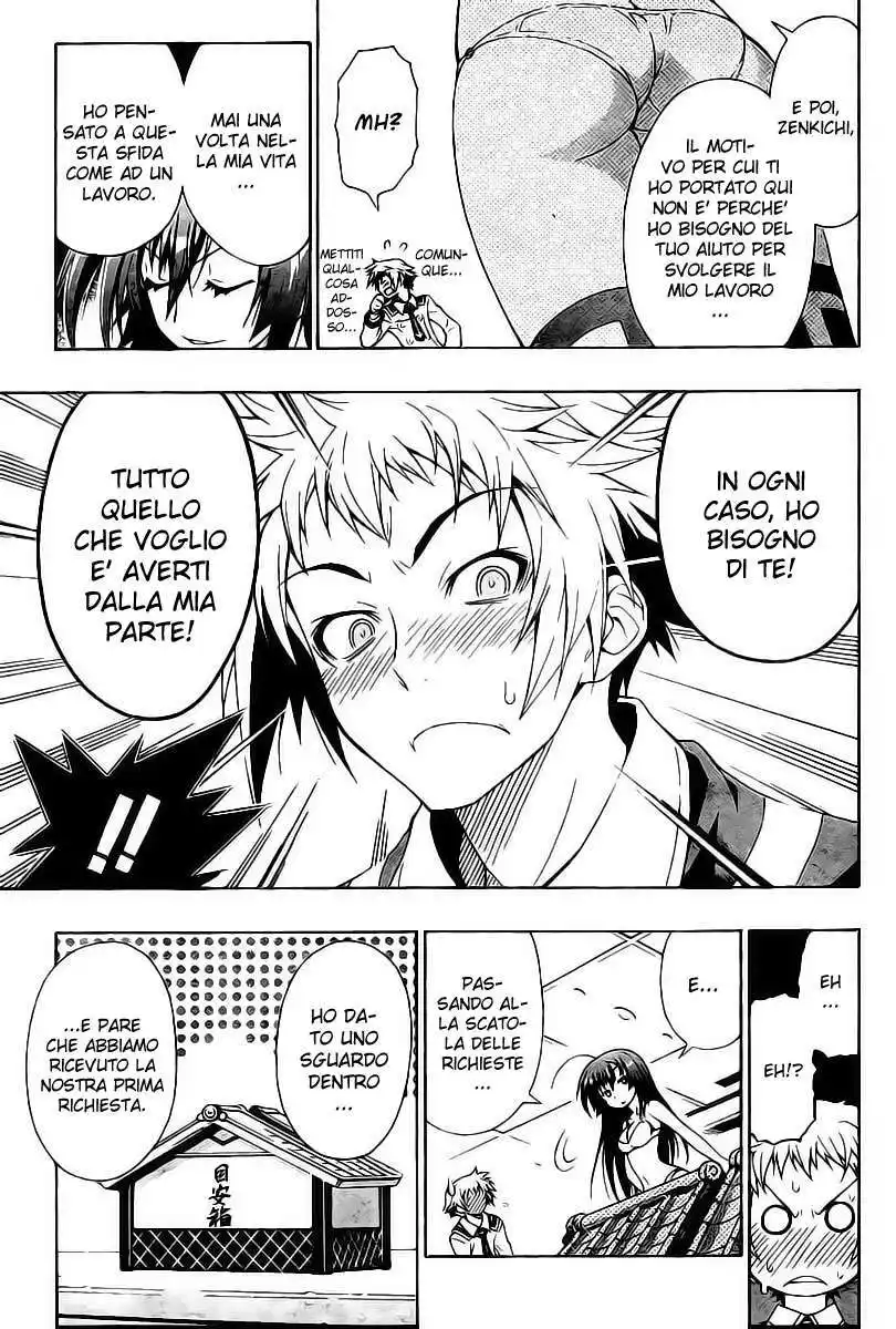 Medaka Box Capitolo 01 page 18