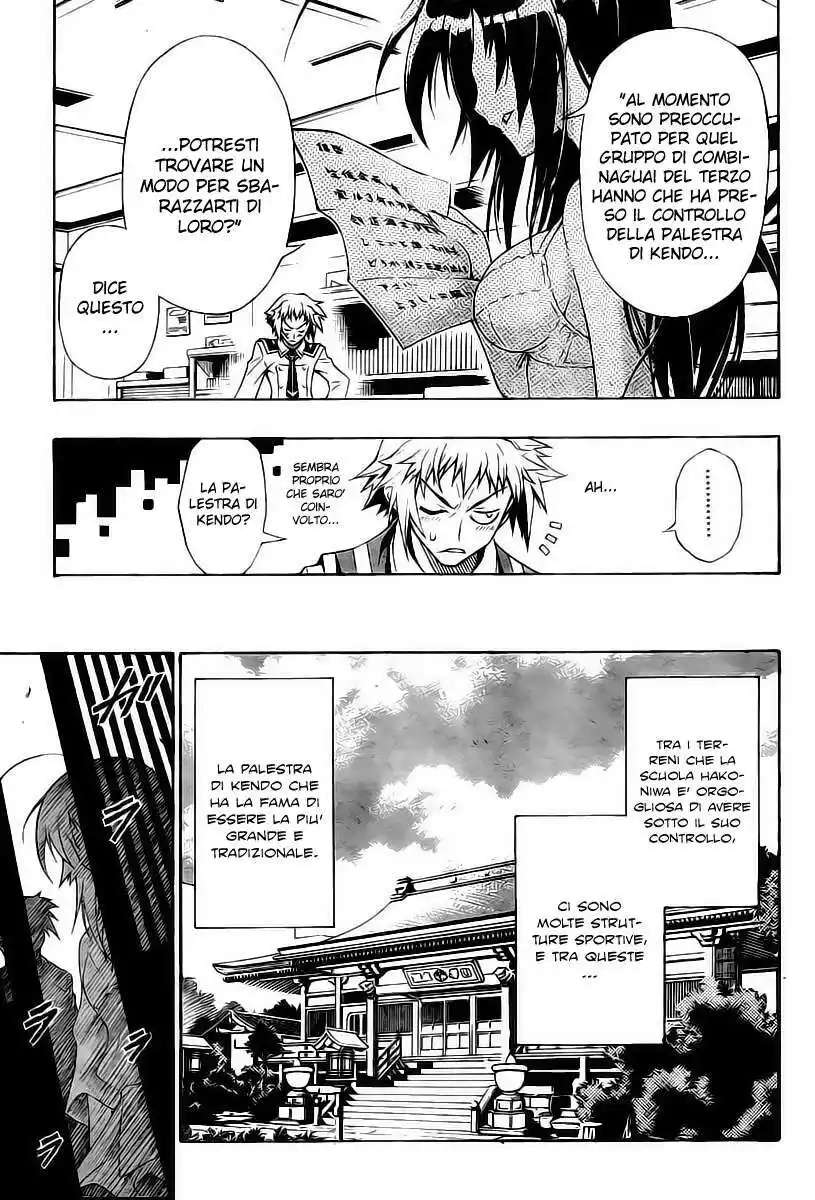 Medaka Box Capitolo 01 page 20