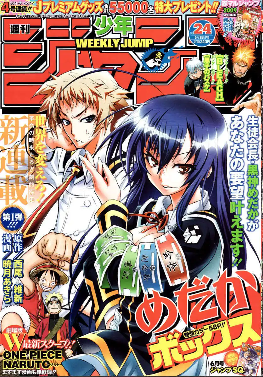 Medaka Box Capitolo 01 page 7