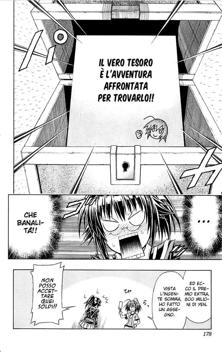 Medaka Box Capitolo 115 page 7