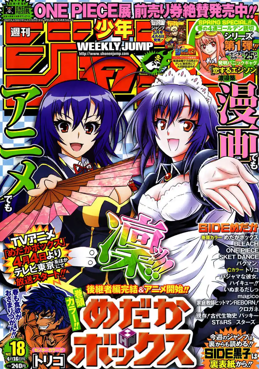 Medaka Box Capitolo 140 page 2