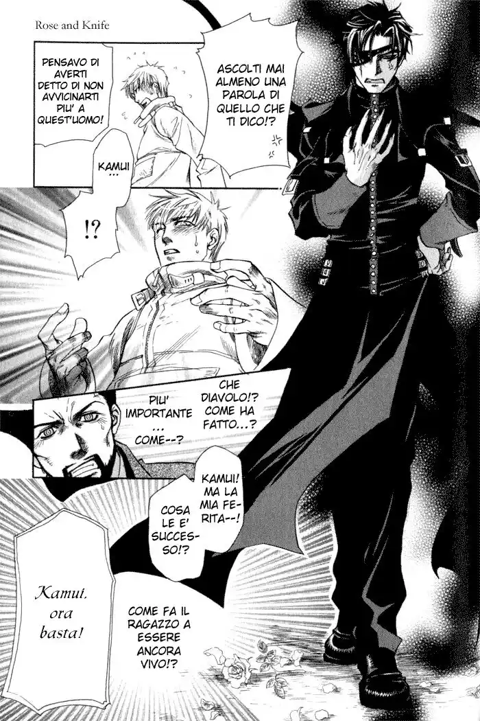 Dakishimetakunai Capitolo 05 page 24