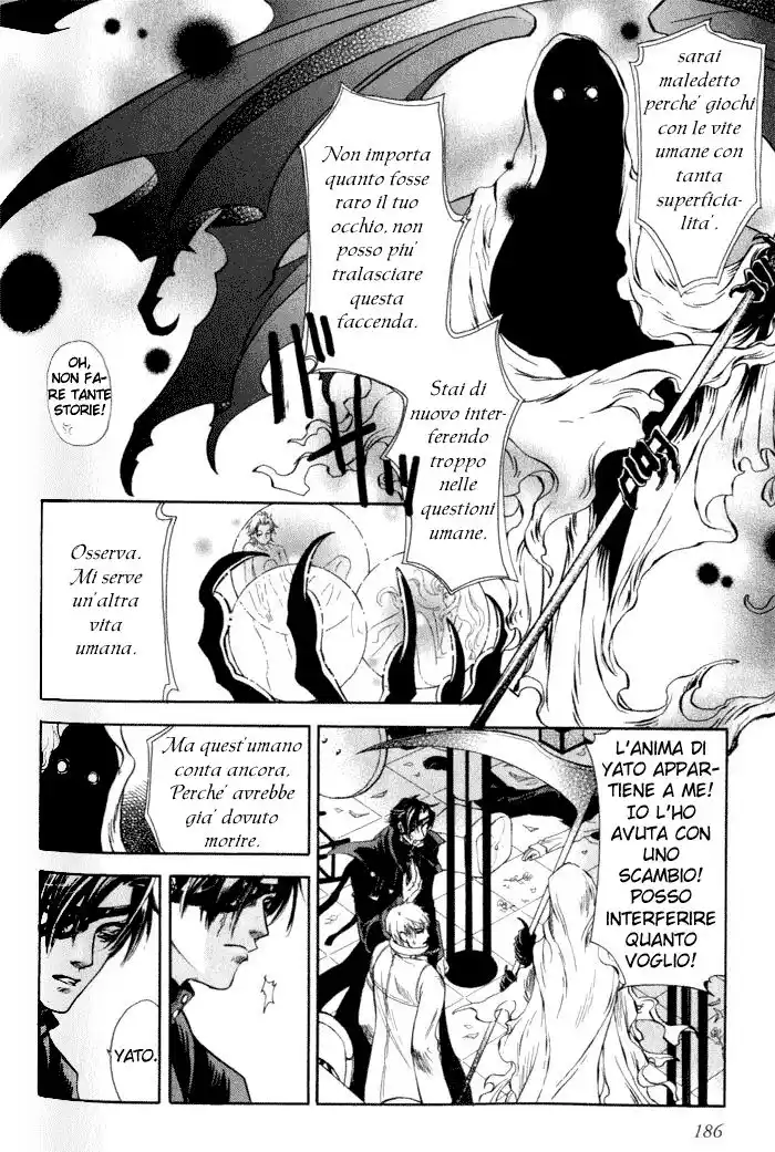 Dakishimetakunai Capitolo 05 page 25