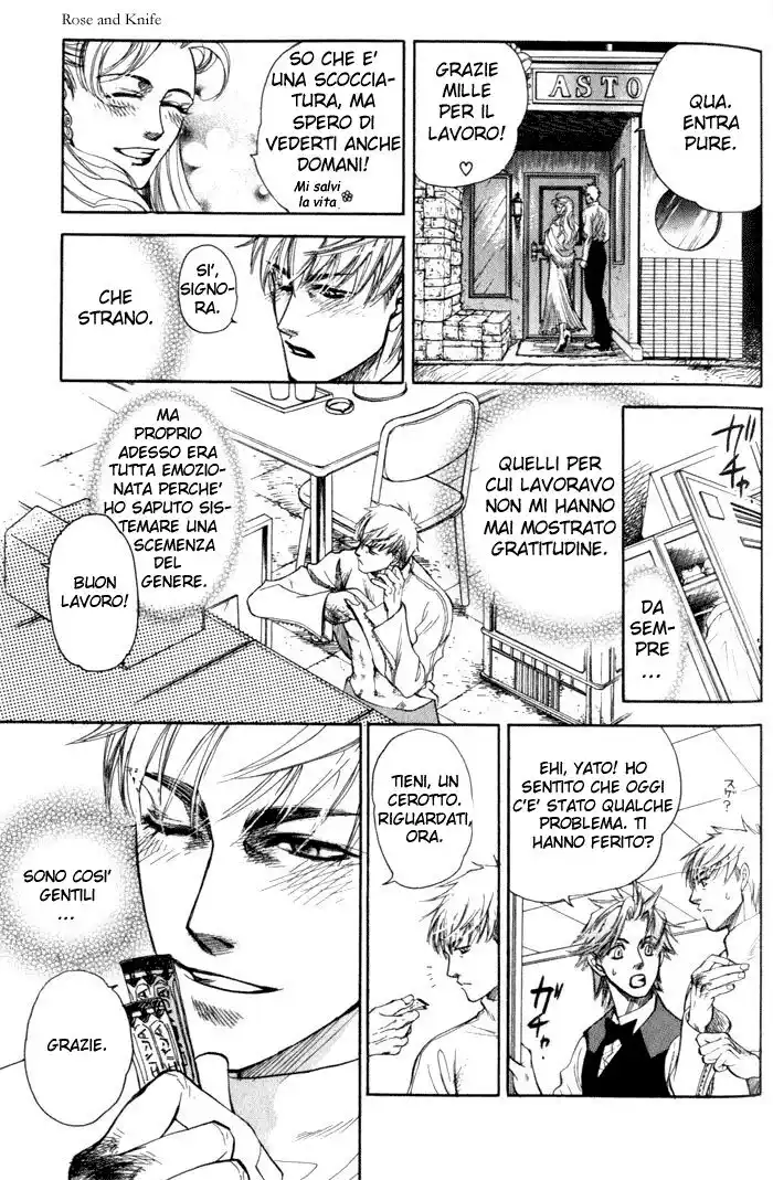 Dakishimetakunai Capitolo 05 page 4