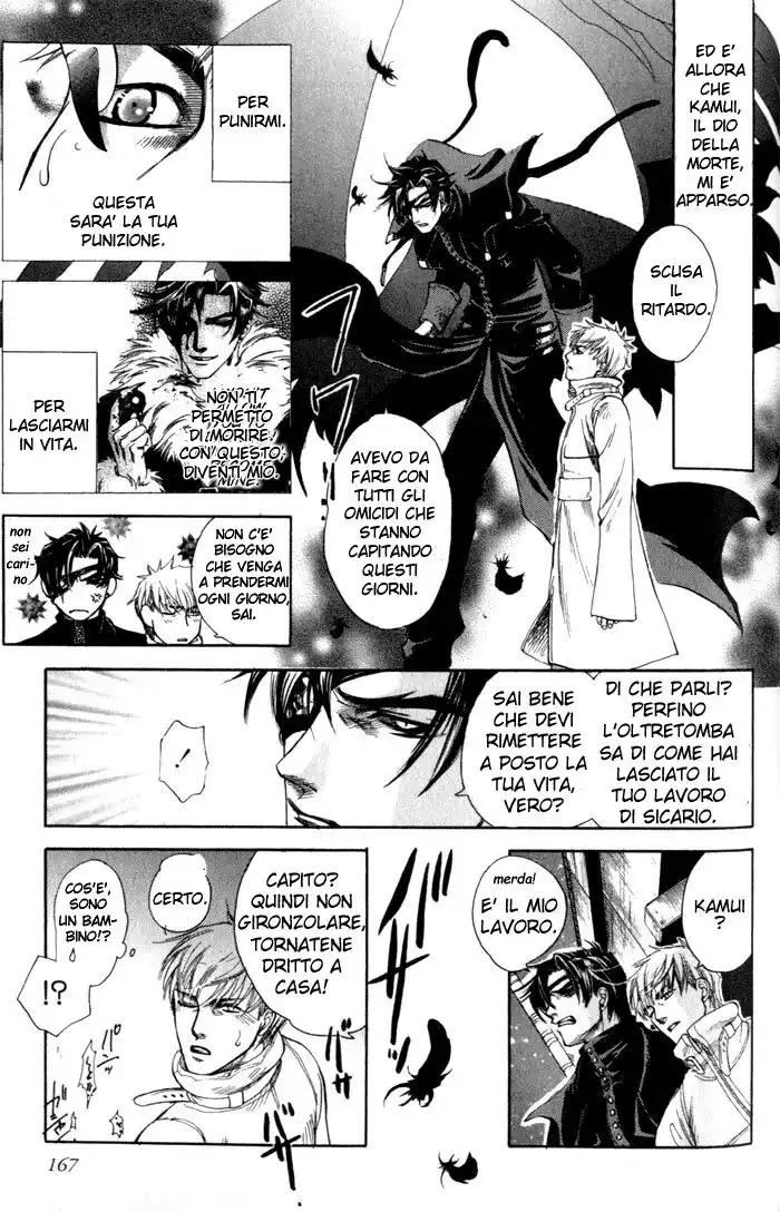 Dakishimetakunai Capitolo 05 page 6