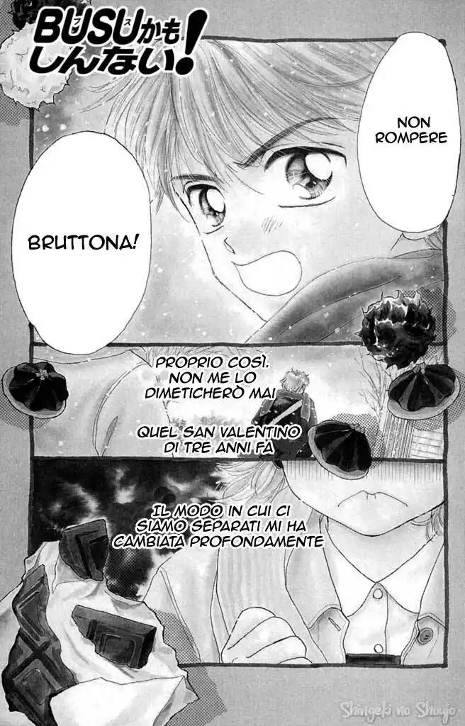 Ultra Cute Capitolo 18.5 page 1