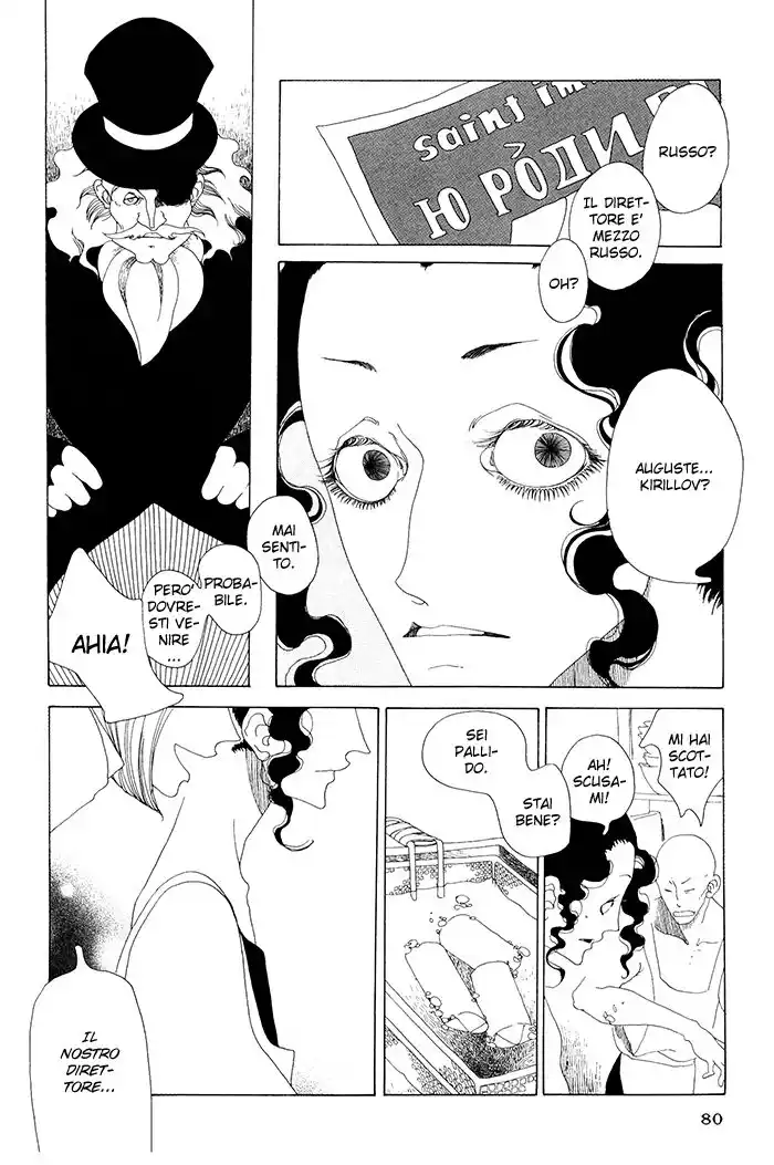 Coponicus no Kokyuu Capitolo 09 page 16