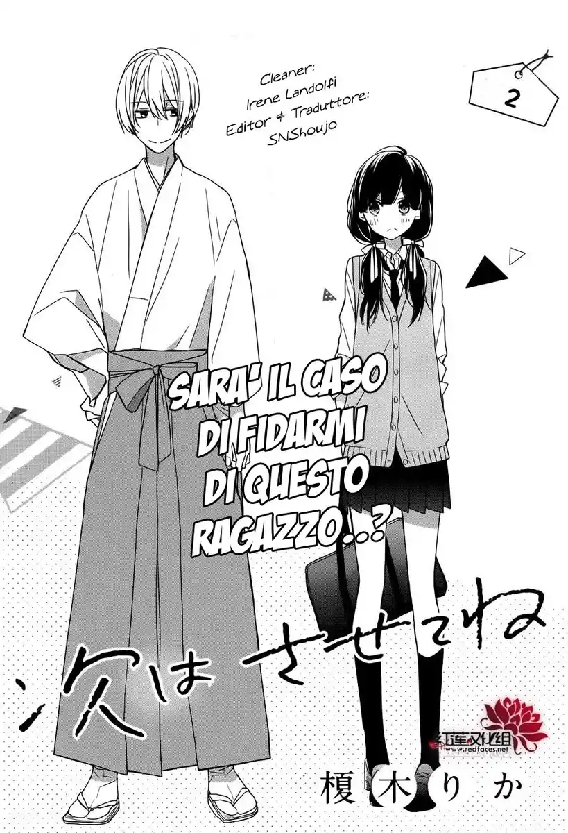 Tsugi Wa Sasete Ne Capitolo 02 page 1