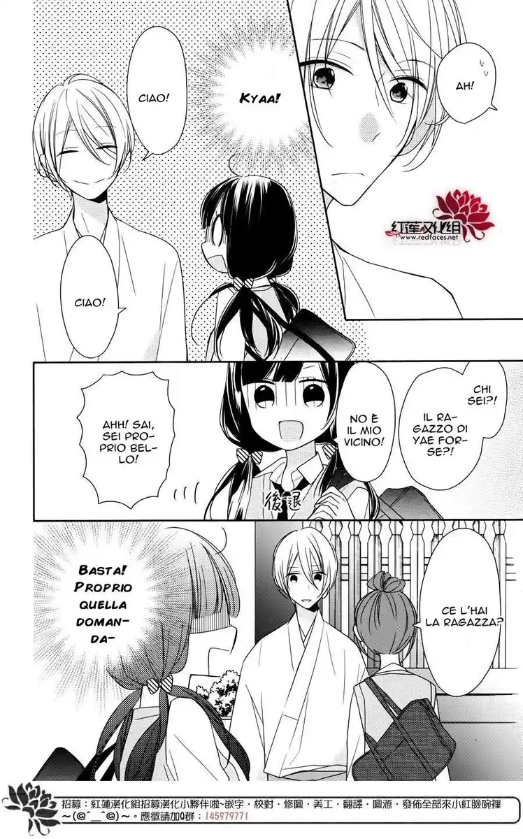 Tsugi Wa Sasete Ne Capitolo 04 page 11