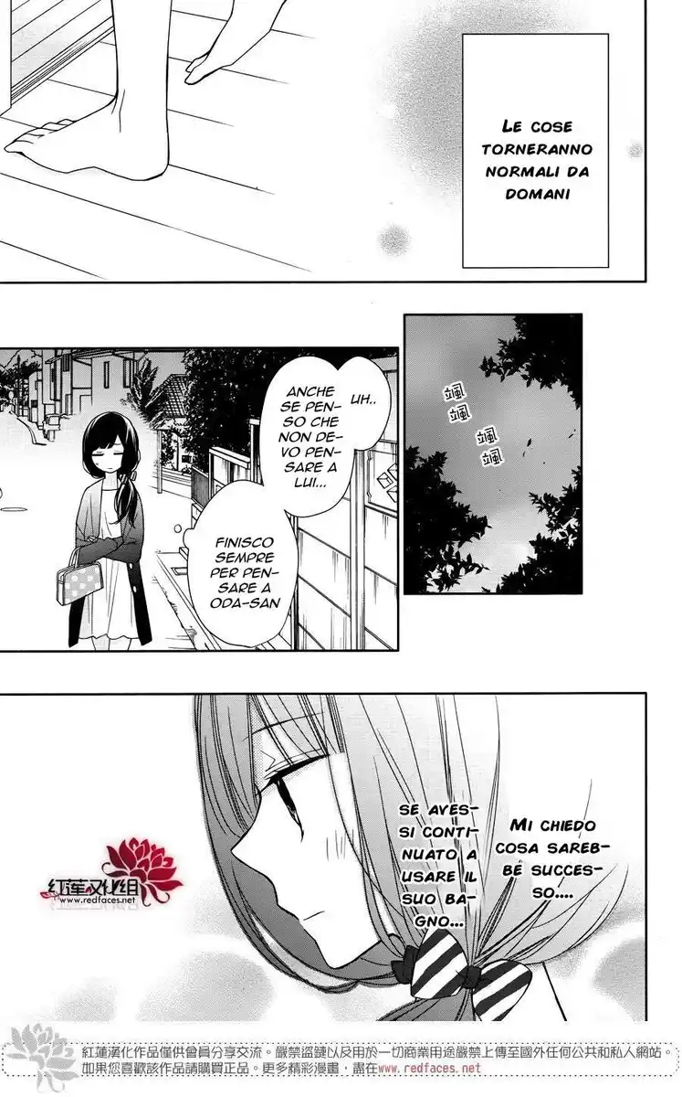 Tsugi Wa Sasete Ne Capitolo 04 page 20