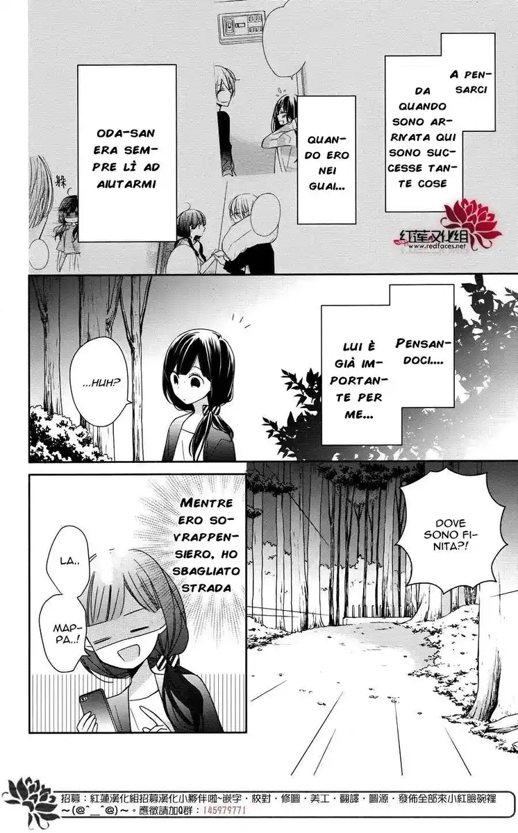 Tsugi Wa Sasete Ne Capitolo 04 page 21