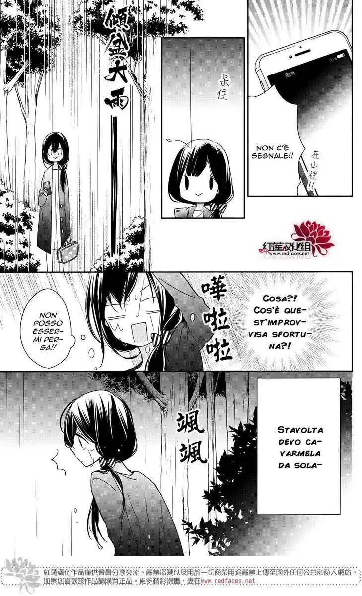 Tsugi Wa Sasete Ne Capitolo 04 page 22