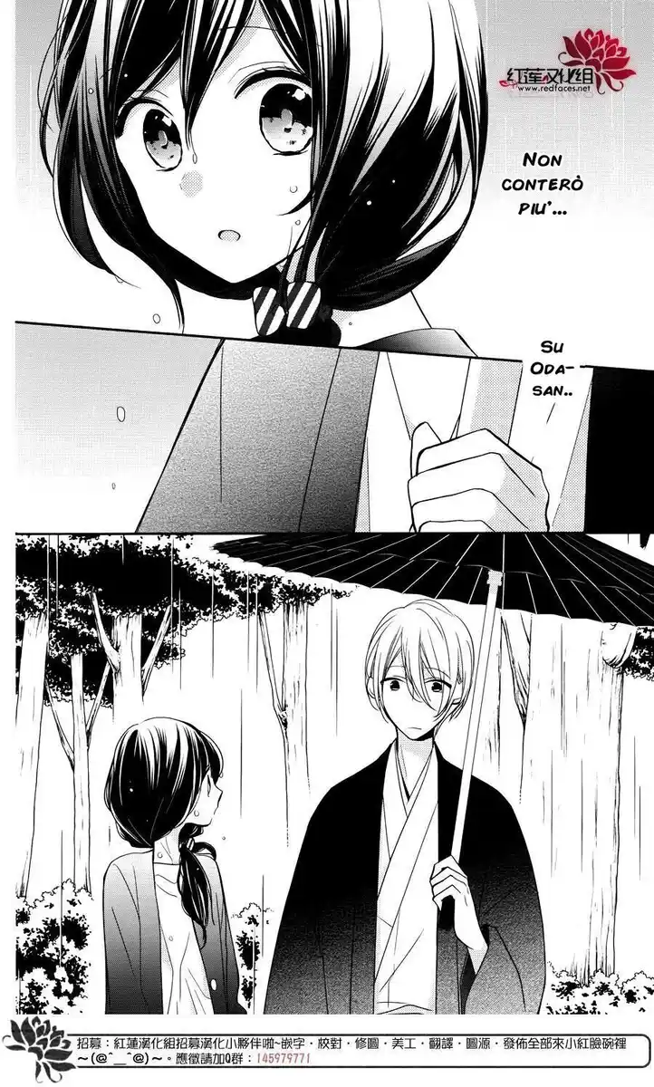 Tsugi Wa Sasete Ne Capitolo 04 page 23