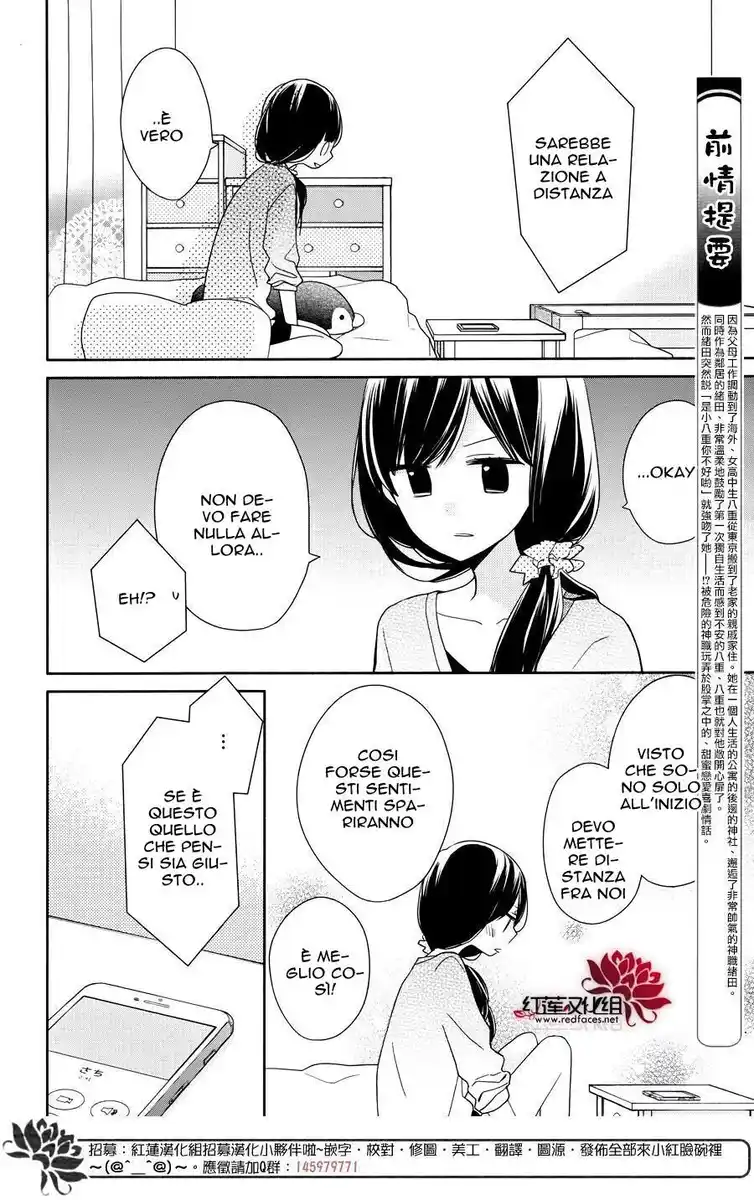 Tsugi Wa Sasete Ne Capitolo 04 page 5